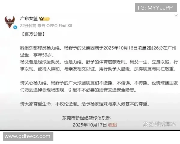 杨舒予谈父亲当场泪崩 杨力维：咱们没让爸爸绝望